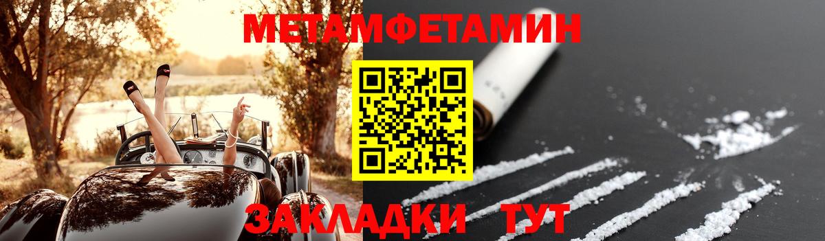 Смоленск  АМФЕТАМИН  omg как войти  Амфетамин 97%  Вход с VPN 