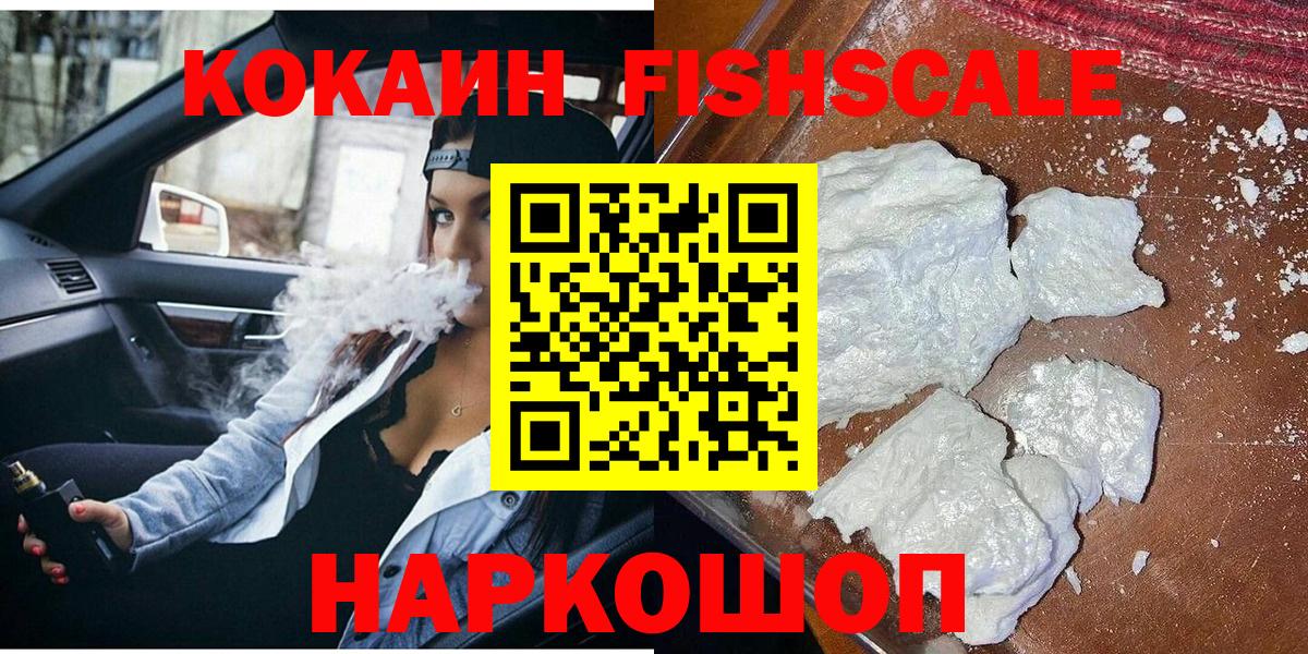Cocaine Columbia  Cocaine 97%  Смоленск  Вход с VPN 