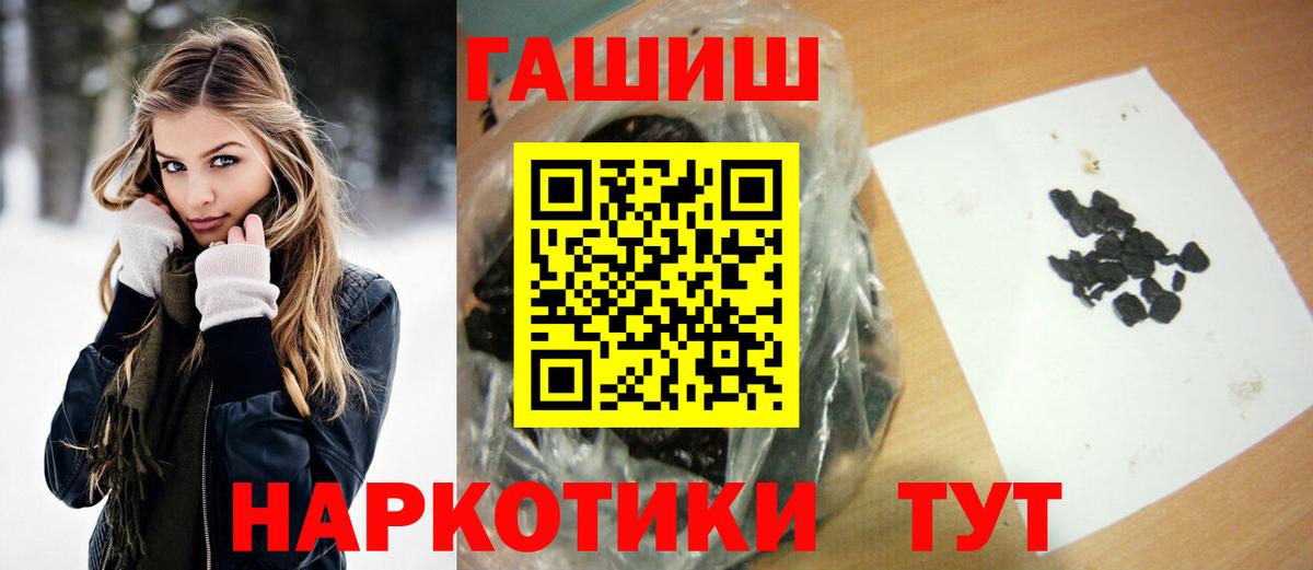 Смоленск  ГАШ индика сатива  Вход с VPN 