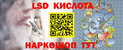 крисы Кинель