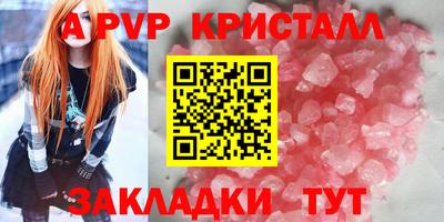 крисы Кинель