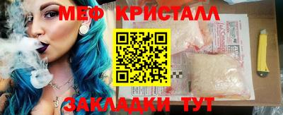 крисы Кинель