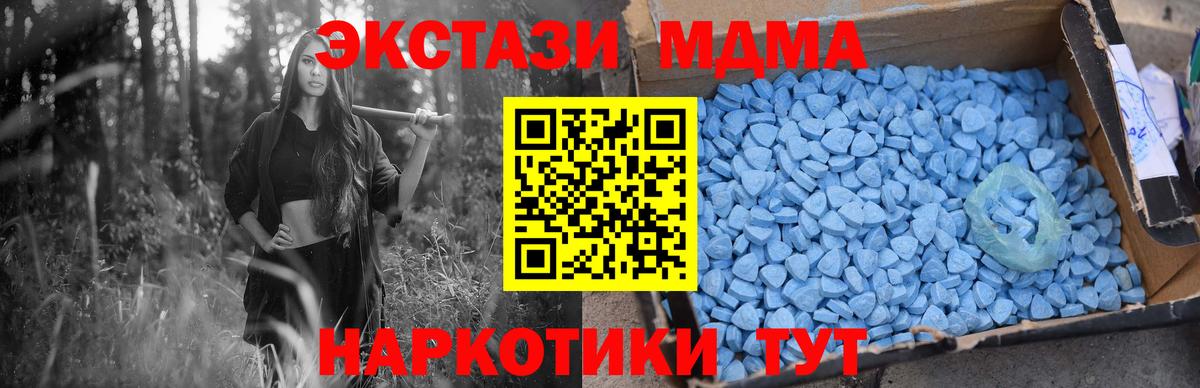 Смоленск  МДМА VHQ  МДМА VHQ  Вход с VPN 