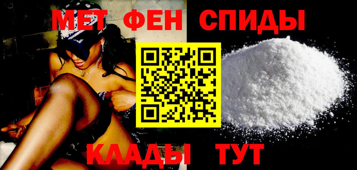 Смоленск  МЕТАМФЕТАМИН мет  МЕТАМФЕТАМИН мет  Вход с VPN 