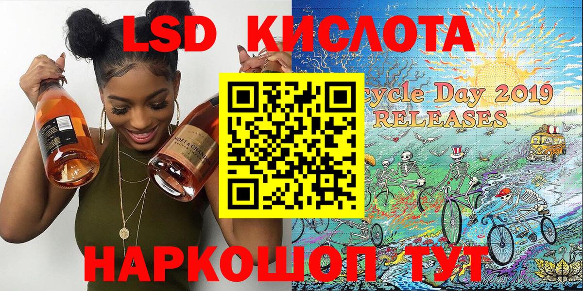 сколько стоит  Наркотические марки 1500мкг  Вход с VPN  Смоленск  Наркотические марки 1500мкг  Наркотические марки 