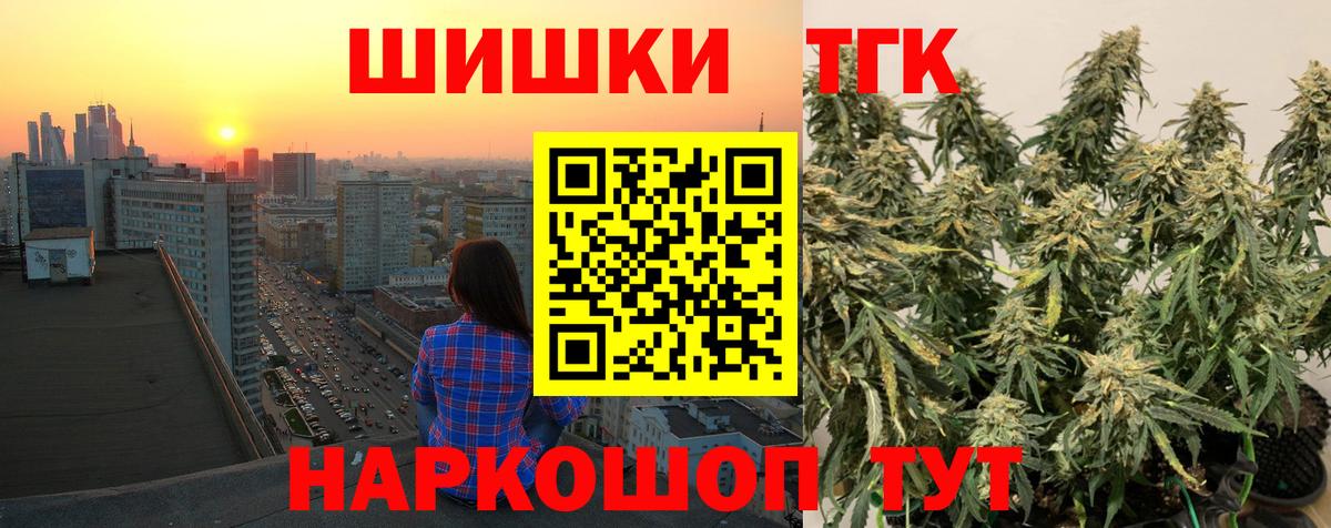 Конопля OG Kush  Шишки марихуана Amnesia  Вход с VPN  Смоленск 